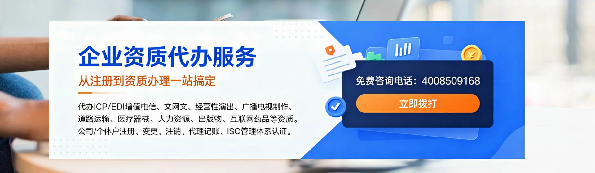 萍乡分站首页横幅