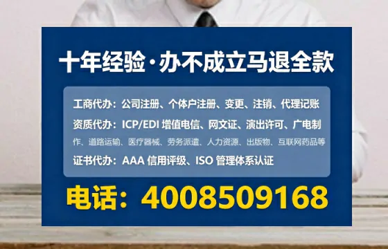 萍乡办理<a href='https://www.lihengelec.com/ '>劳务派遣许可证</a>的用处、流程与真实经验分享