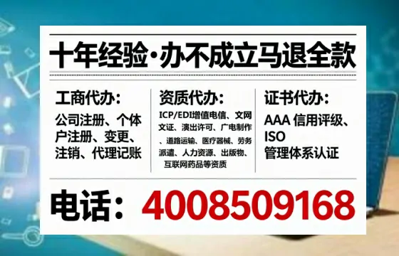 萍乡<a href='https://www.lihengelec.com/ '>公司注销</a>的完整流程与费用详解:一位企业主的真实办理经历