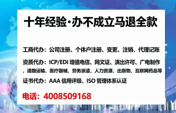 萍乡办理<a href='https://www.lihengelec.com/ '>道路运输许可证</a>的用处、流程与实战经验分享