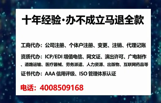 萍乡办理<a href='https://www.lihengelec.com/ '>人力资源许可证</a>的用处、流程与实用经验分享