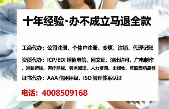 萍乡个体户注销全流程解析:避坑指南与高效办理建议