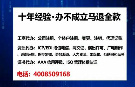 萍乡办理<a href='https://www.lihengelec.com/ '>食品经营许可证</a>:从业必备的合规通行证