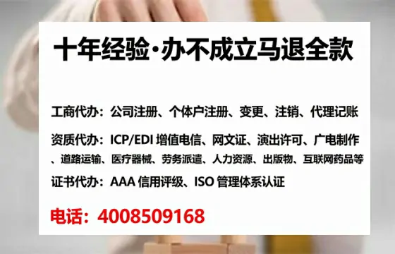 萍乡<a href='https://www.lihengelec.com/ '>公司注册</a>全流程详解:从零开始的实战经验分享