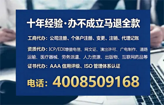 萍乡办理<a href='https://www.lihengelec.com/  '>互联网药品许可证</a>的用处、流程与实用经验分享