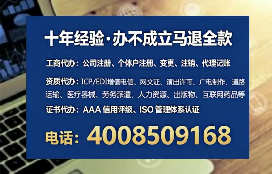 萍乡办理<a href='https://www.lihengelec.com/ '>药品经营许可证</a>的用处、流程与实战经验分享