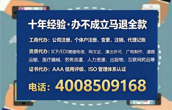 萍乡办理<a href='https://www.lihengelec.com/ '>医疗器械网络销售备案</a>的用处、流程与避坑指南