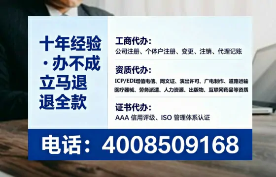萍乡办理<a href='https://www.lihengelec.com/ '>人力资源许可证</a>的用处、流程与实用经验分享