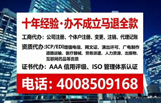 萍乡办理<a href='https://www.lihengelec.com/ '>劳务派遣许可证</a>的用处、流程与真实经验分享