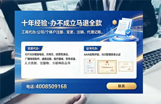 萍乡办理<a href='https://www.lihengelec.com/ '>食品经营许可证</a>:从业必备的合规通行证