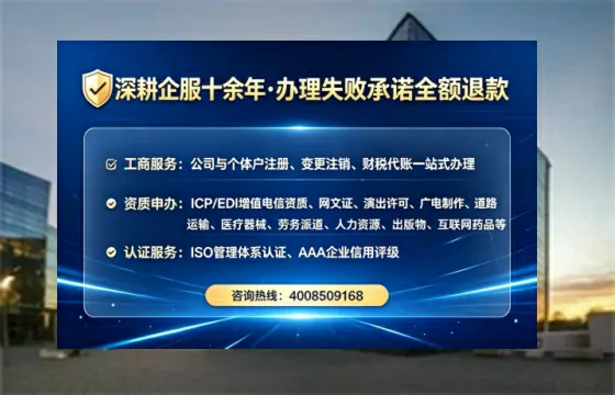 萍乡<a href='https://www.lihengelec.com/ '>公司注销</a>的完整流程与费用详解:一位企业主的真实办理经历