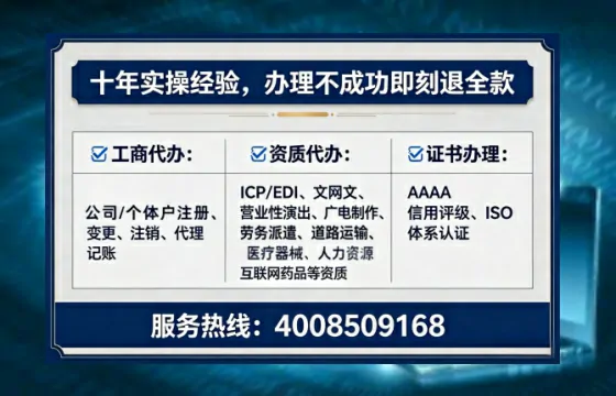 萍乡办理<a href='https://www.lihengelec.com/ '>医疗器械三类经营许可证</a>的实用指南:我的亲身经历与深度分享