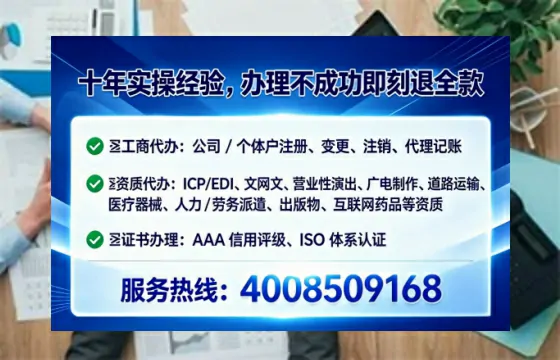 萍乡办理广播电视节目制作许可证的用处、流程与避坑指南