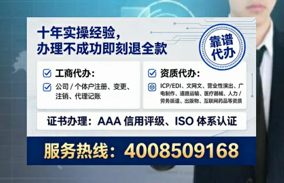 萍乡办理<a href='https://www.lihengelec.com/  '>互联网药品许可证</a>的用处、流程与实用经验分享