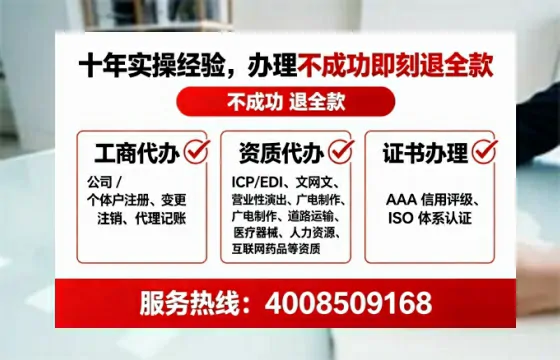 萍乡办理<a href='https://www.lihengelec.com/ '>网络文化经营许可证</a>的用处、流程与实用经验分享