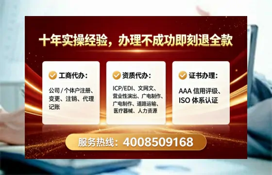萍乡<a href='https://www.lihengelec.com/ '>公司注册</a>全流程详解:从零开始的实战经验分享