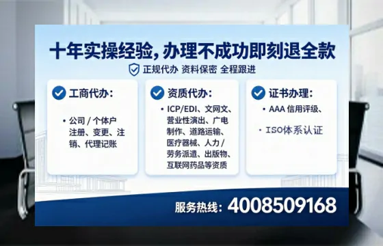 萍乡企业办理ICP<a href='https://www.lihengelec.com/ '>增值电信许可证</a>的必要性、全流程解析及高效办理指南