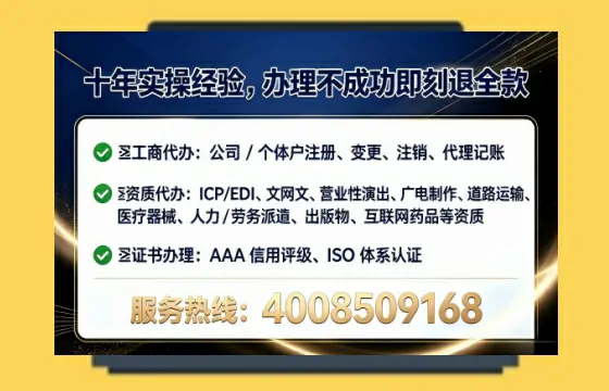 萍乡办理广播电视节目制作许可证的用处、流程与避坑指南