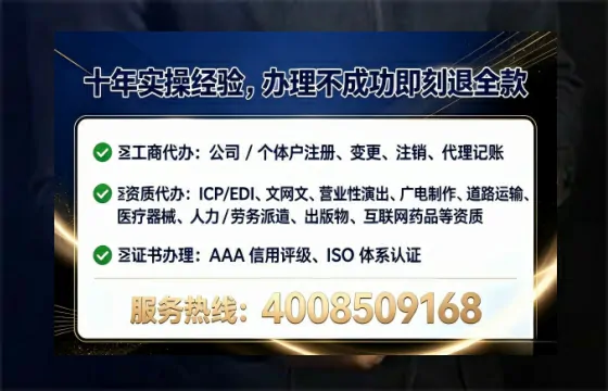 萍乡个体户注销全流程解析:避坑指南与高效办理建议